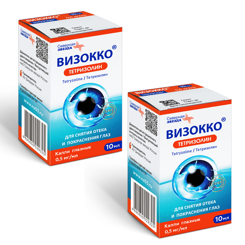 Изображение товара Набор Визокко Тетризолин глазные капли 10мл - 2 уп. по специальной цене