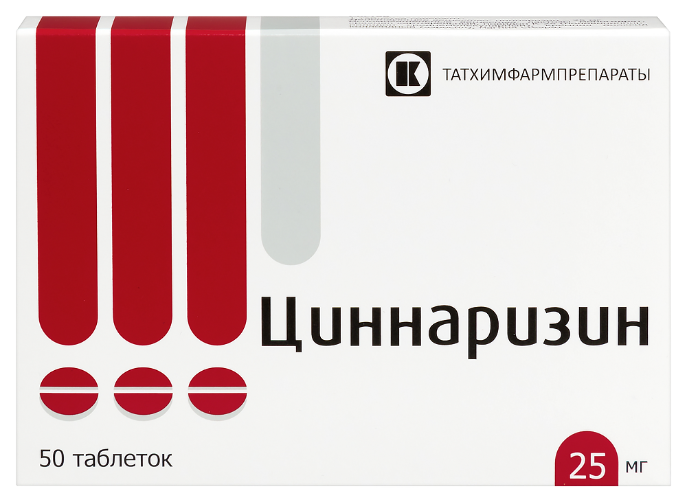 Изображение товара Циннаризин 25 мг 50 таблеток Татхимфарм для терапии сосудистых нарушений