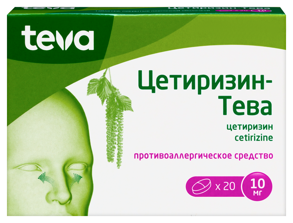 Цетиризин-тева 10 мг 20 шт. таблетки, покрытые пленочной оболочкой инструкция по применению