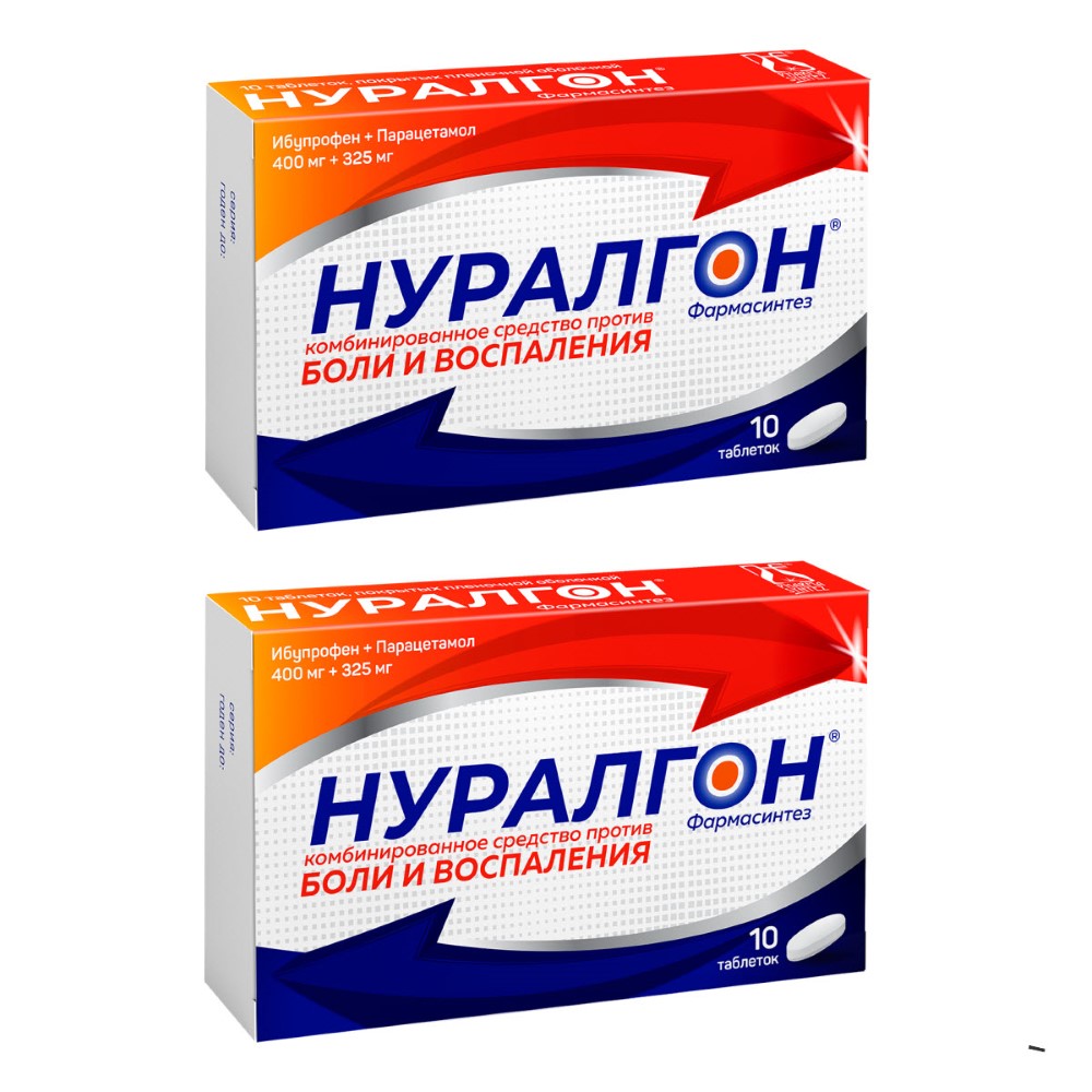 Изображение товара Набор Нуралгон №20 2 упаковки со скидкой 150 р