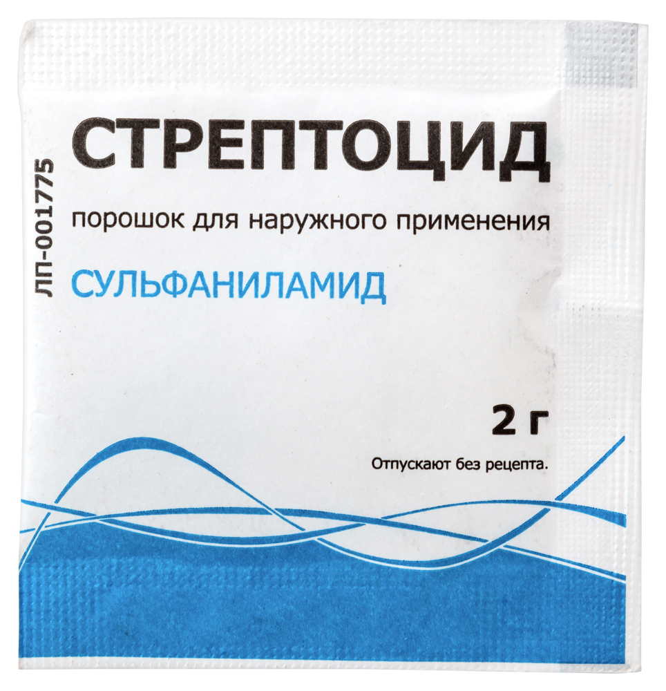 Стрептоцид 2 гр порошок - цена 0 руб., купить в интернет аптеке в  Стерлитамаке Стрептоцид 2 гр порошок, инструкция по применению