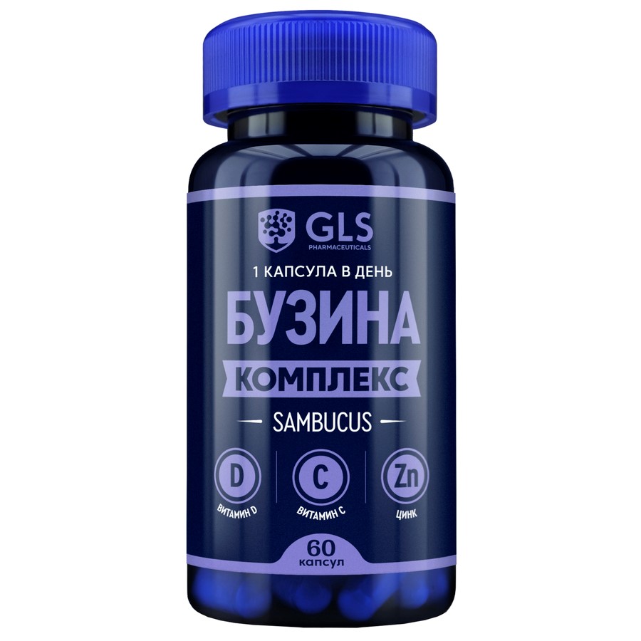 Изображение товара Gls Бузина комплекс 60 капсул по 400 мг для иммунитета и здоровья