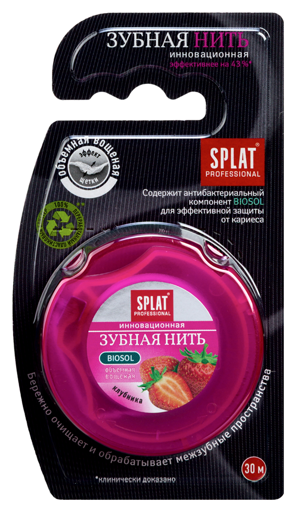 Изображение товара Splat professional зубная нить объемная с клубникой 30 м для ухода за полостью рта Изображение товара Splat professional зубная нить объемная с клубникой 30 м для ухода за полостью рта