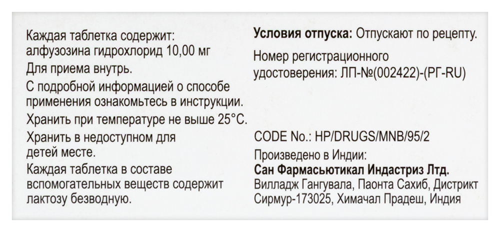 Превью изображения товара