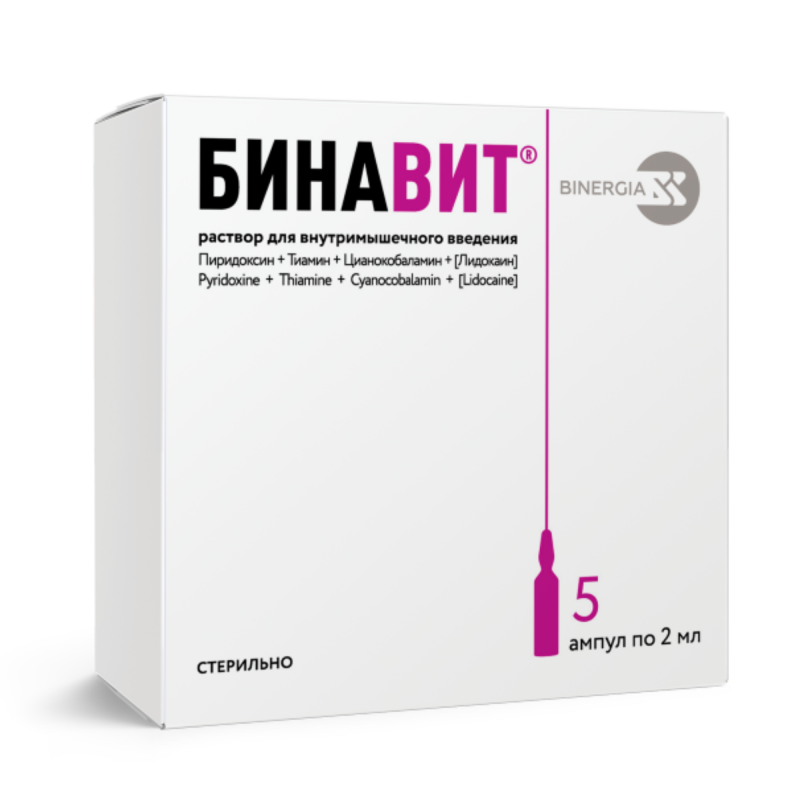 Изображение товара Бинавит 5 шт. ампулы раствор для внутримышечного введения 2 мл