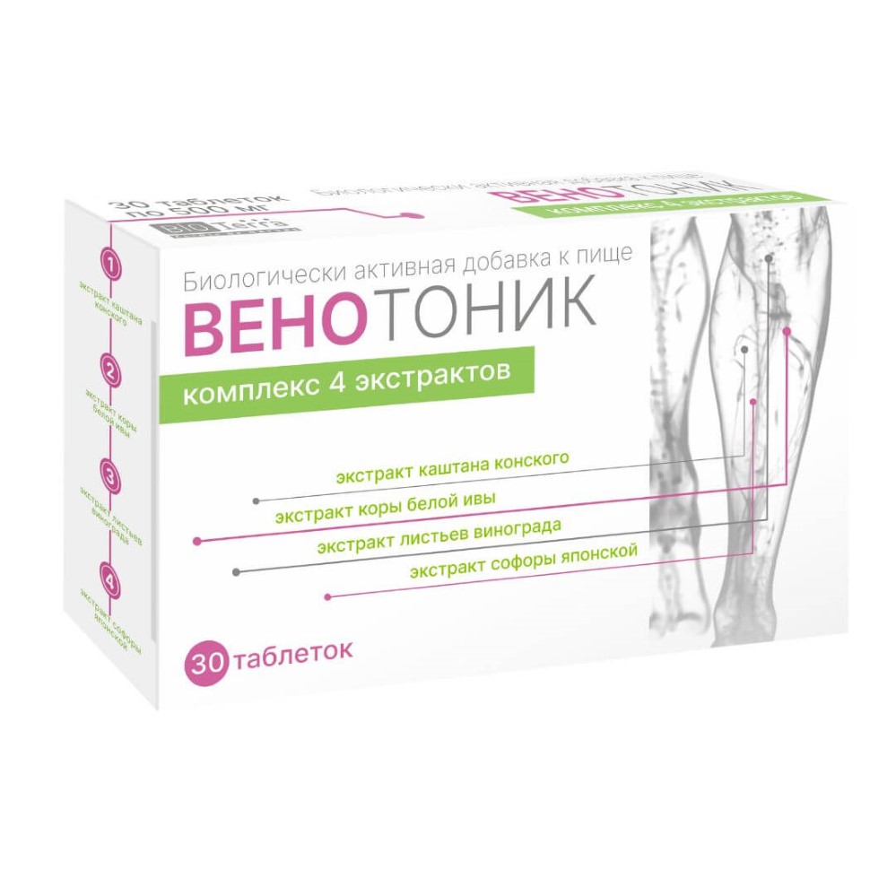 Изображение товара Венотоник комплекс 4 экстрактов 30 шт. таблетки массой 500 мг