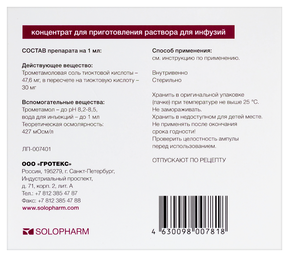 Превью изображения товара