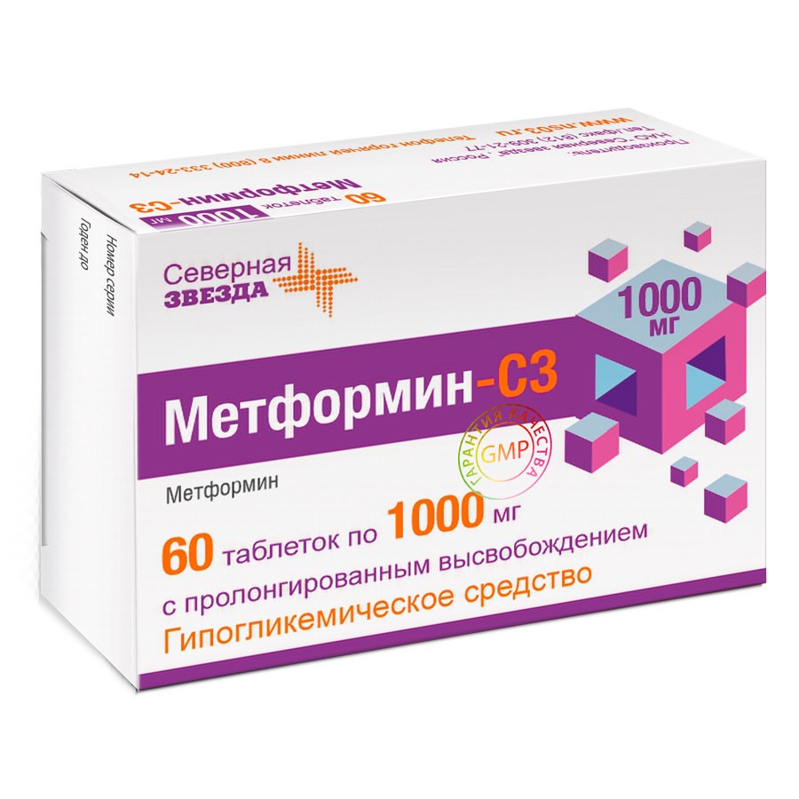 Метформин-сз 1 гр 60 шт. таблетки с пролонгированным высвобождением - цена  0 руб., купить в интернет аптеке в Солнечногорске Метформин-сз 1 гр 60 шт.  таблетки с пролонгированным высвобождением, инструкция по применению