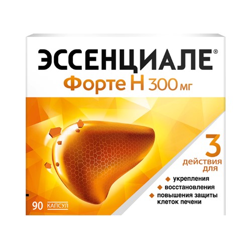 ЭССЕНЦИАЛЕ ФОРТЕ Н 0,3 N90 КАПС инструкция по применению