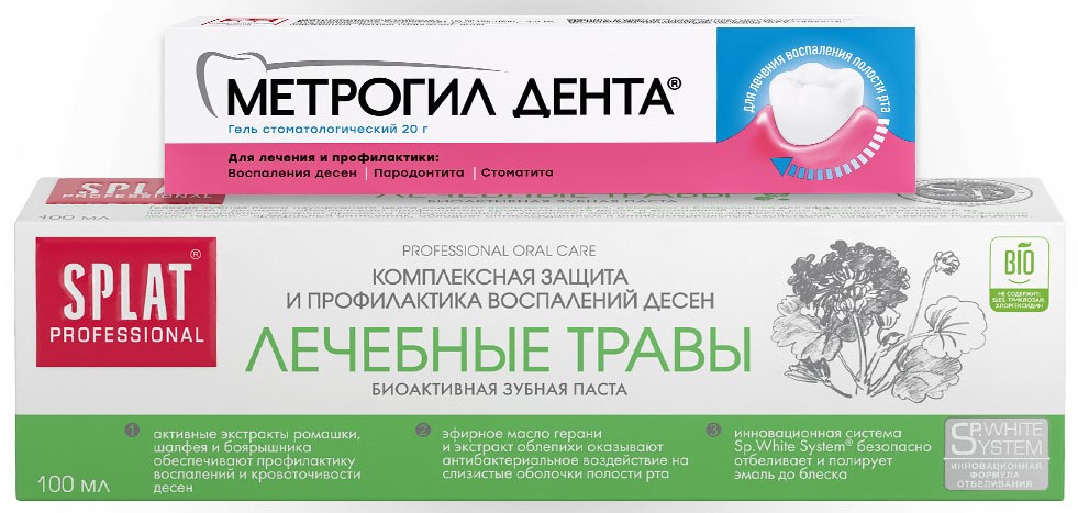 Изображение товара Набор - Метрогил дента гель для десен 20 гр+Splat professional зубная паста лечебные травы 100 мл Изображение товара Набор - Метрогил дента гель для десен 20 гр+Splat professional зубная паста лечебные травы 100 мл