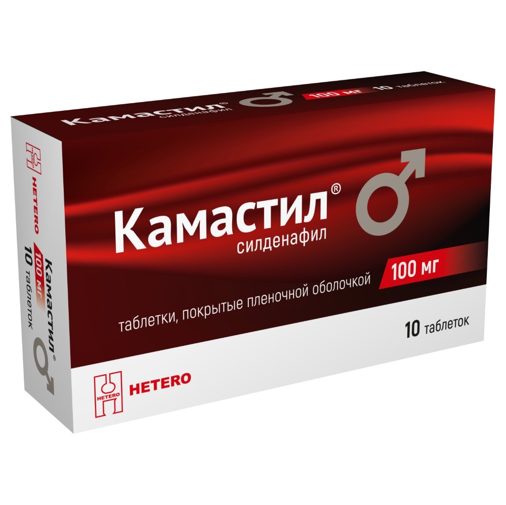 Изображение товара Камастил 100 мг 10 шт. таблетки для лечения эрекции
