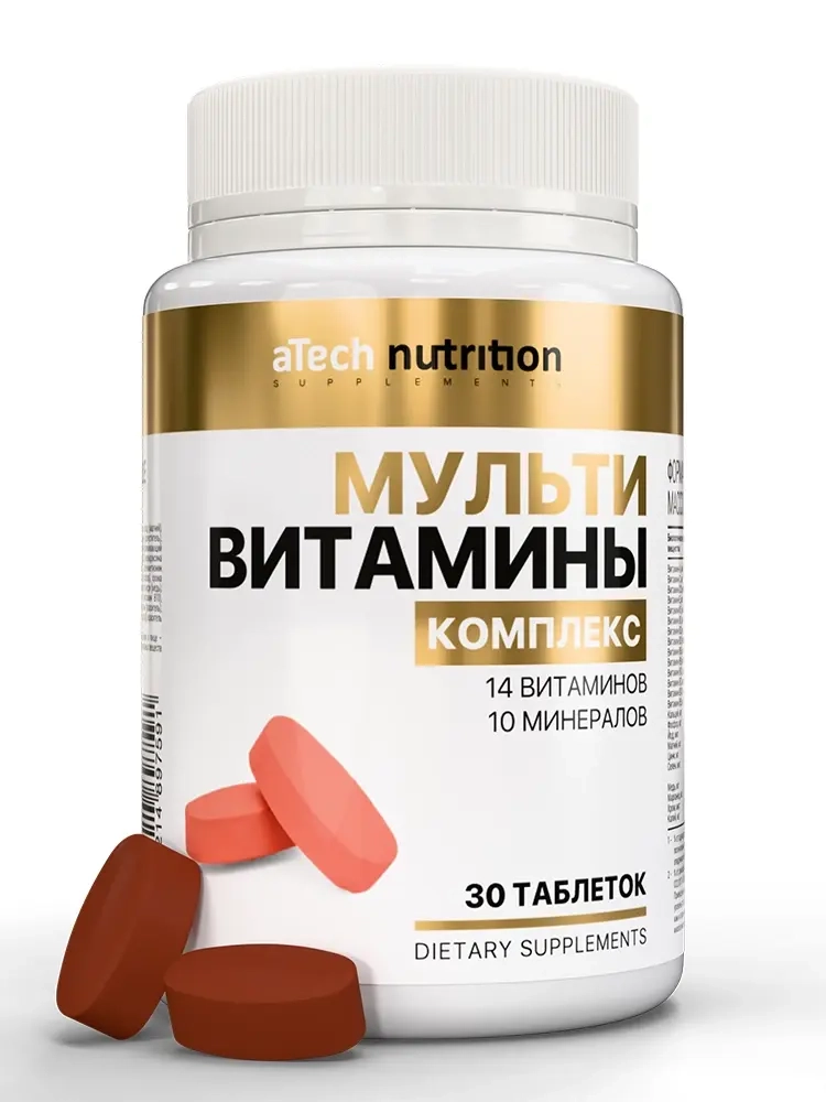 Изображение товара Atech nutrition мультивитамины 30 шт. таблетки 1200 mg Изображение товара Atech nutrition мультивитамины 30 шт. таблетки 1200 mg