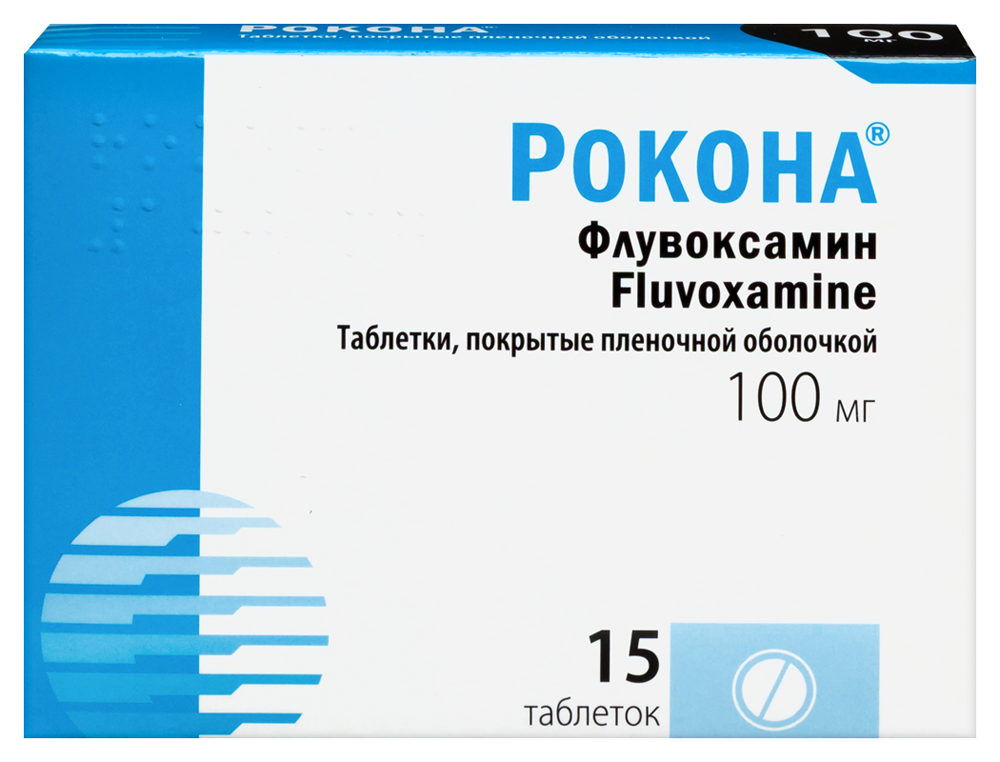 Изображение товара Рокона 100 мг таблетки, покрытые пленочной оболочкой, 15 шт