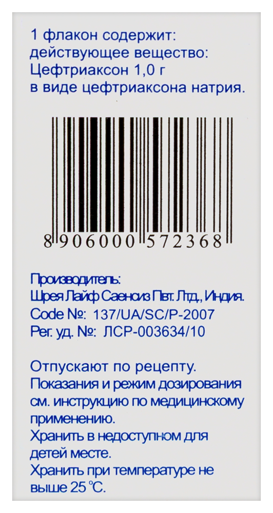 Превью изображения товара