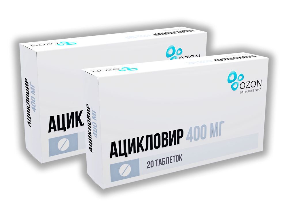Изображение товара Набор из 2х упаковок Ацикловир таб. 400мг №20 со скидкой!