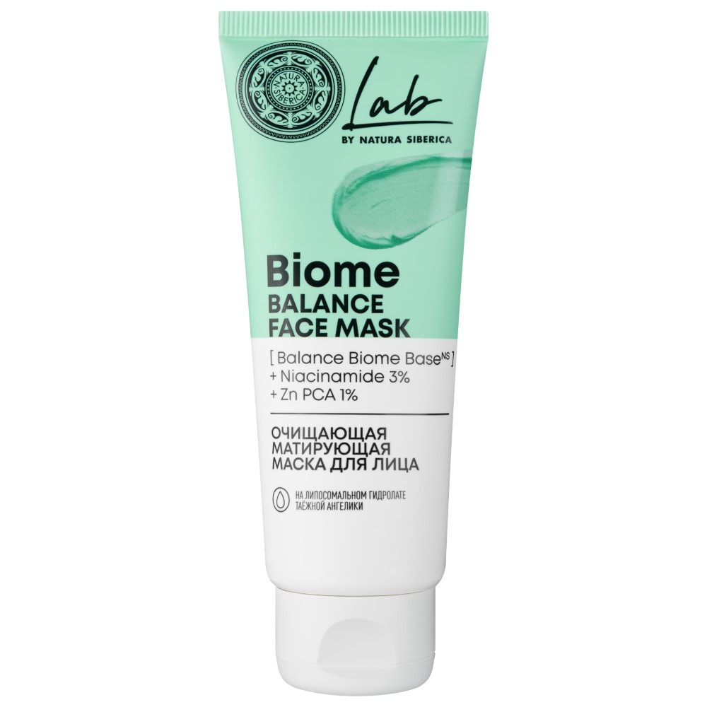 Изображение товара Natura siberica lab biome матирующая очищающая маска для лица 75 мл