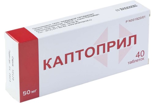 КАПТОПРИЛ 0,05 N40 ТАБЛ /ФАРМАКОР/ инструкция по применению