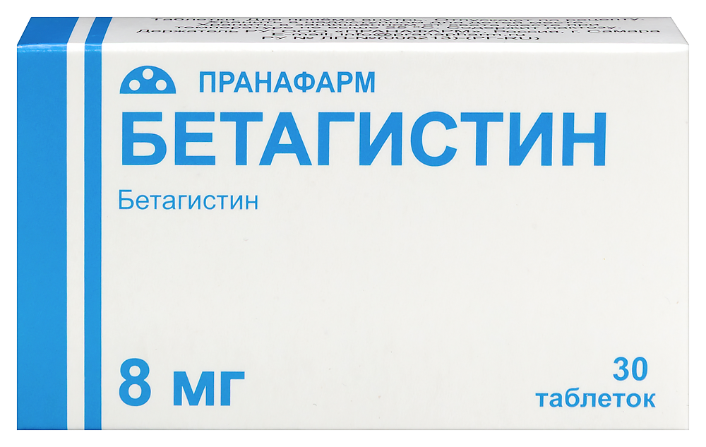 Изображение товара Бетагистин 8 мг таблетки для лечения синдрома Меньера