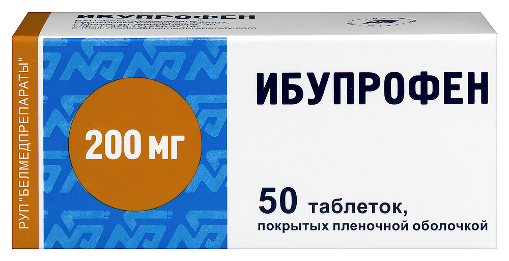 Изображение товара Ибупрофен 200 мг 50 шт. таблетки, покрытые пленочной оболочкой