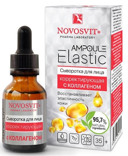 Изображение товара Novosvit ampoule elastic сыворотка для лица корректирующая с коллагеном 25 мл