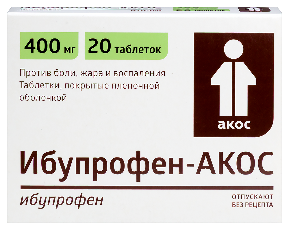 Изображение товара Ибупрофен-АКОС 400 мг 20 таблеток для снятия боли и снижения температуры