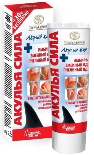 Изображение товара Акулья сила-акулий жир+имбирь змеиный яд пчелиный яд гель-бальзам для тела 100 мл