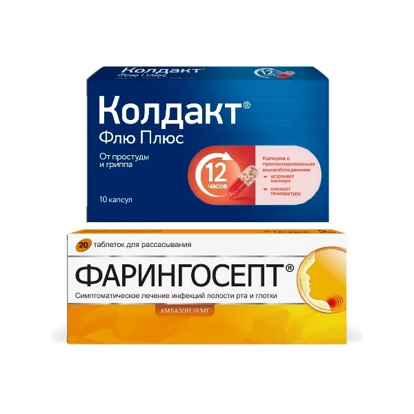 Изображение товара Набор Колдакт Флю плюс 10 капс МВ+Фарингосепт 20 табл д/рассас