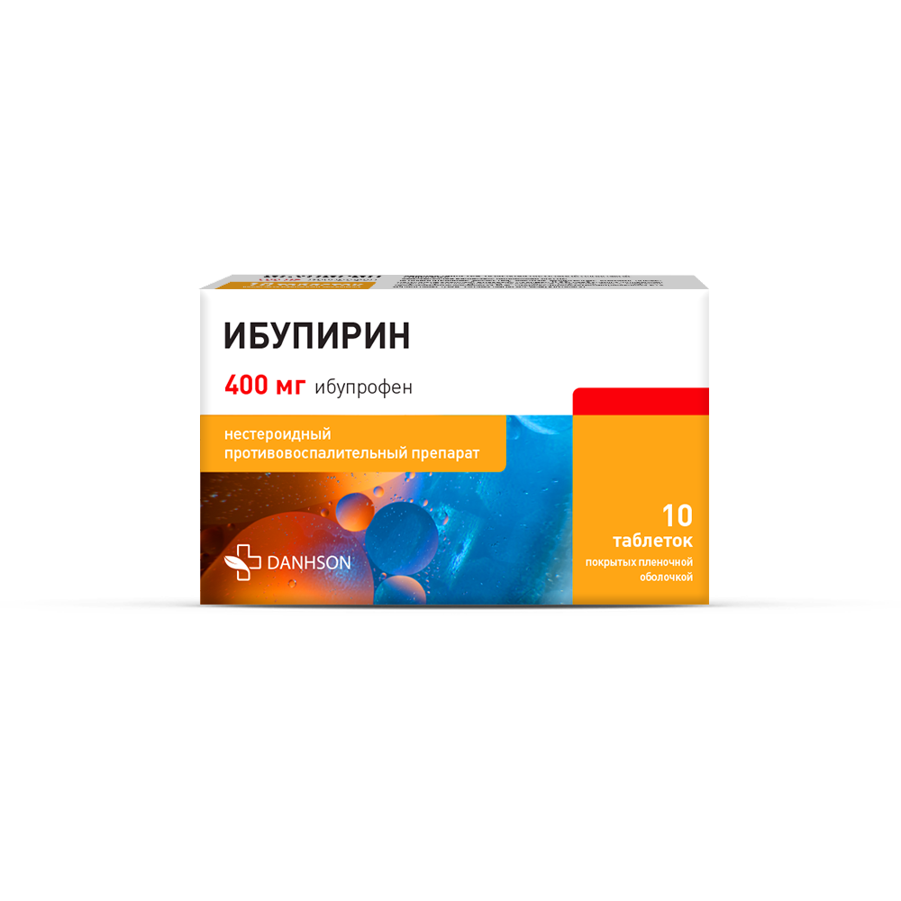 Ибупирин 0,4 10 шт. таблетки, покрытые пленочной оболочкой - цена 72 руб.,  купить в интернет аптеке в Армавире Ибупирин 0,4 10 шт. таблетки, покрытые  пленочной оболочкой, инструкция по применению