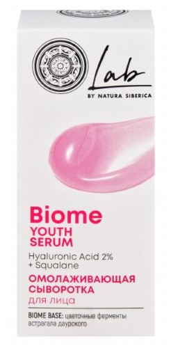 Изображение товара Natura Siberica Lab Biome сыворотка для лица омолаживающая 30 мл