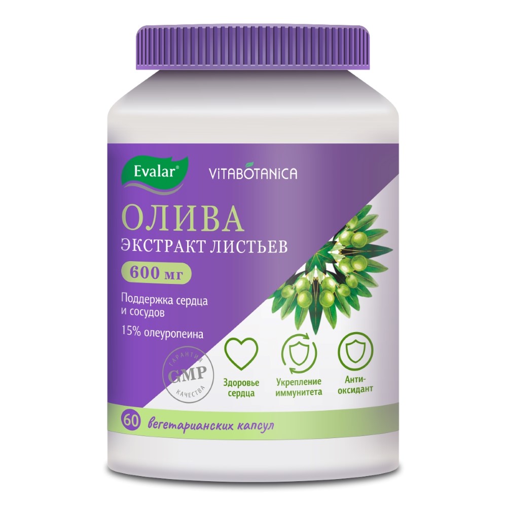 Изображение товара Витаботаника олива 60 капсул по 0,34 г для сердечно-сосудистой системы