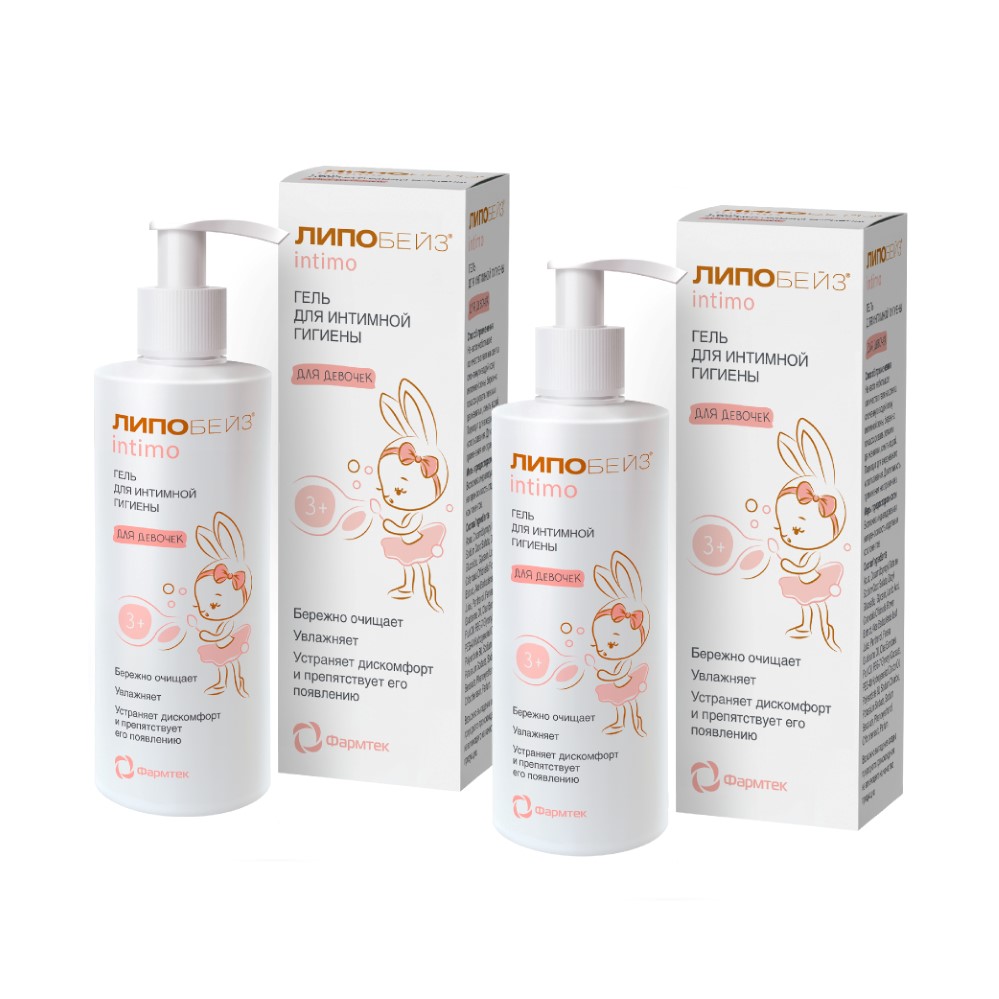 Изображение товара Набор из 2-х уп ЛИПОБЕЙЗ ИНТИМО ГЕЛЬ ДЛЯ ИНТИМНОЙ ГИГИЕНЫ ДЛЯ ДЕВОЧЕК 200МЛ со скидкой