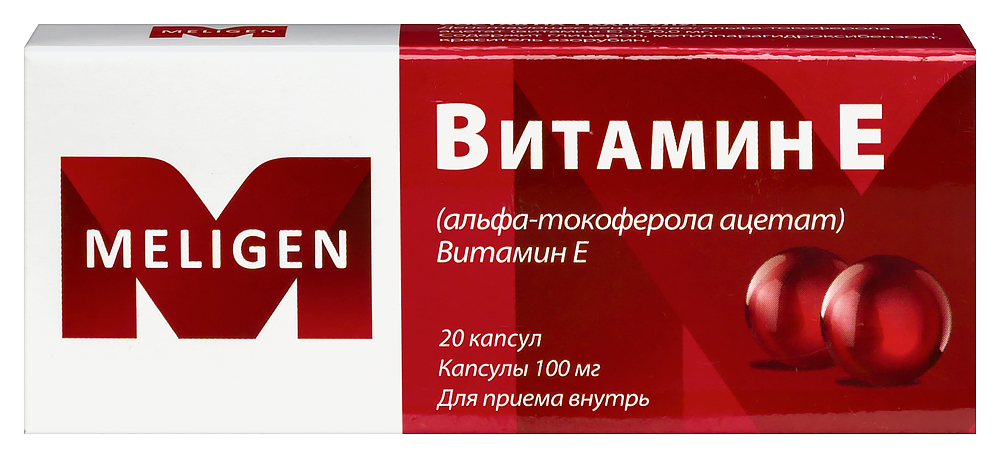 Изображение товара Витамин е /альфа-токоферола ацетат/ 100 мг 20 шт. капсулы