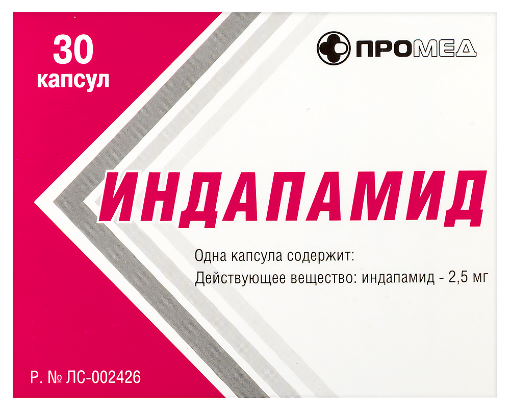 Индапамид 2,5 мг 30 шт. капсулы - цена 31.99 руб., купить в интернет аптеке  в Москве Индапамид 2,5 мг 30 шт. капсулы, инструкция по применению