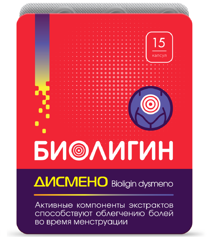 Изображение товара Биолигин дисмено 15 капсул для облегчения менструальных болей