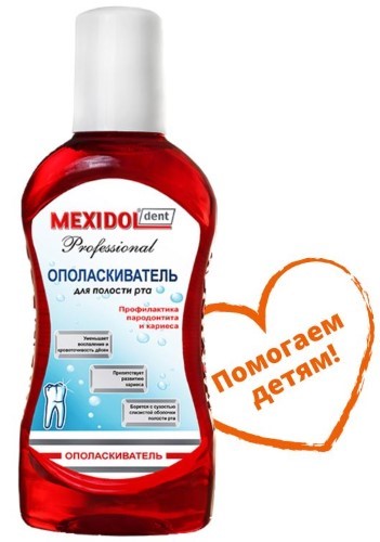 Изображение товара Mexidol dent ополаскиватель для полости рта professional 250 мл