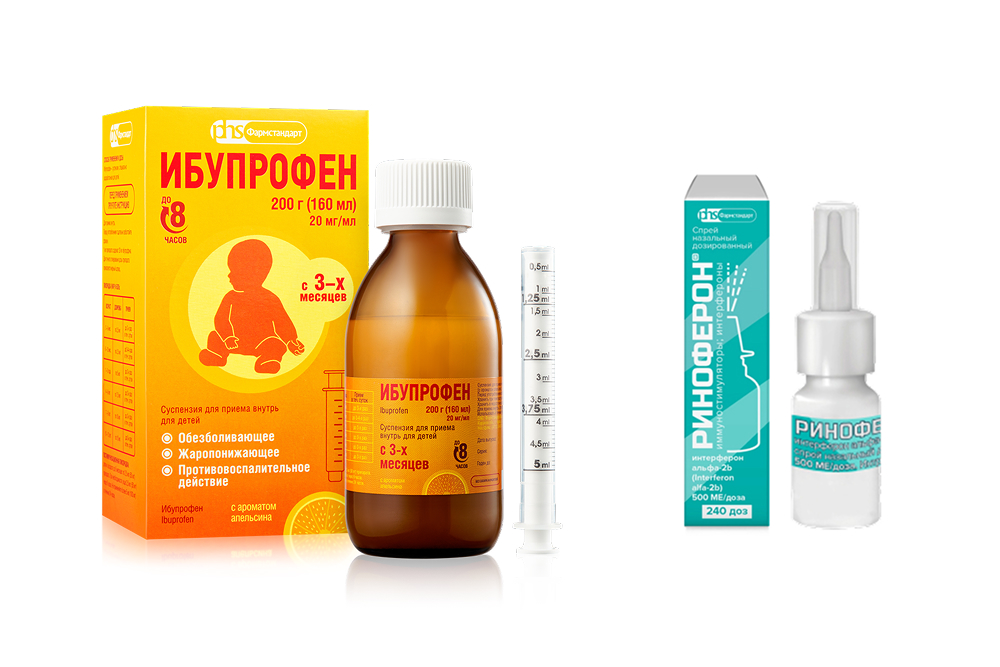 Изображение товара Набор Ибупрофен 200г (апельсин) + Риноферон спрей со скидкой