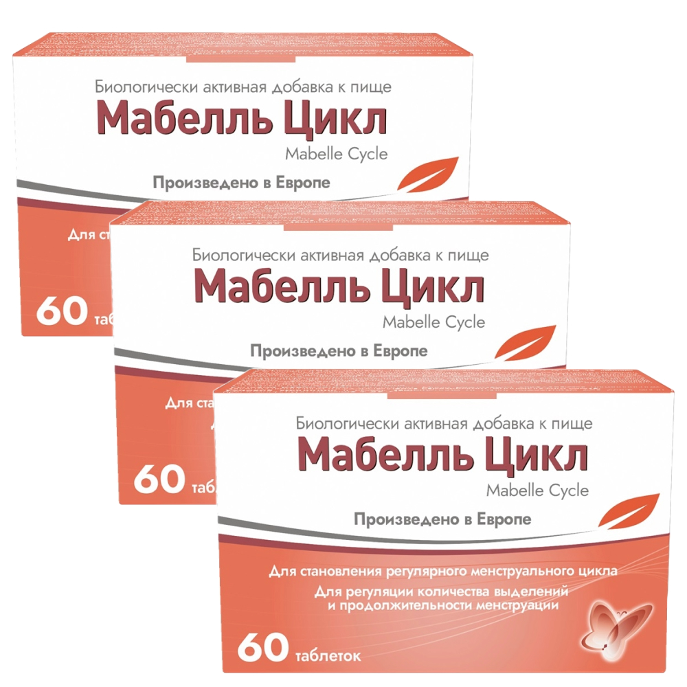 Изображение товара Набор 2+1 Мабелль Цикл №60 по специальной цене