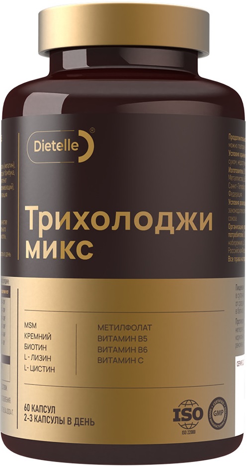 Изображение товара Dietelle expert трихолоджи микс капсулы 760 мг 60 шт