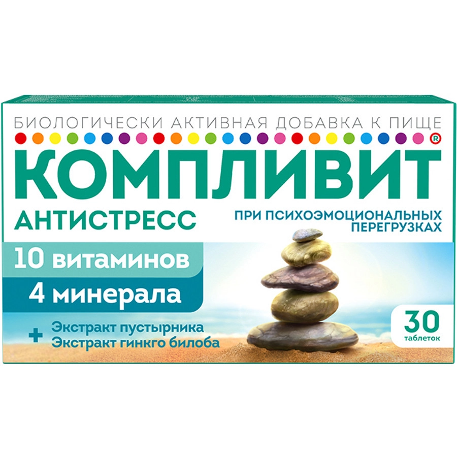 Компливит Антистресс цена в Белгороде от 452.90 руб., купить Компливит  Антистресс в Белгороде в интернет‐аптеке, заказать