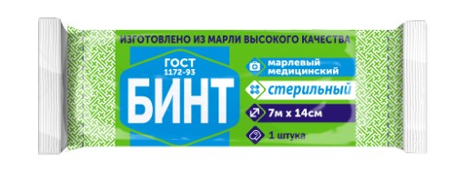 Изображение товара Медицинский стерильный марлевый бинт 7мх14см индивидуальная упаковка
