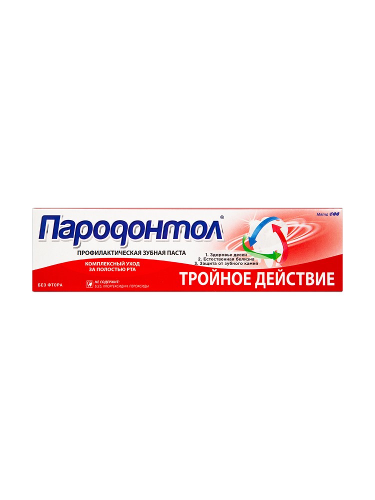 Изображение товара Пародонтол зубная паста тройное действие 124 гр