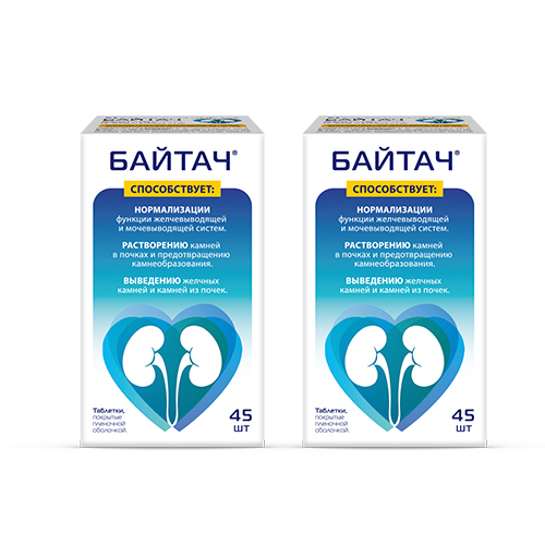 Изображение товара Набор из 2х уп. Байтач 45 табл.