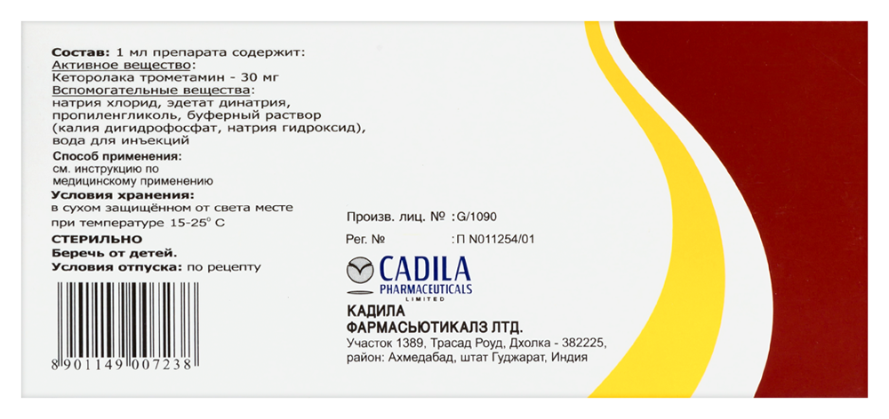 Превью изображения товара