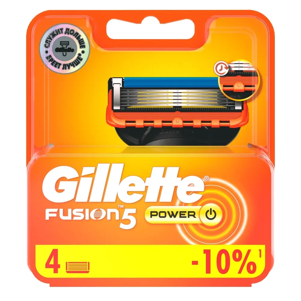 Gillette fusion power кассеты сменные для безопасных бритв 4 шт. инструкция по применению