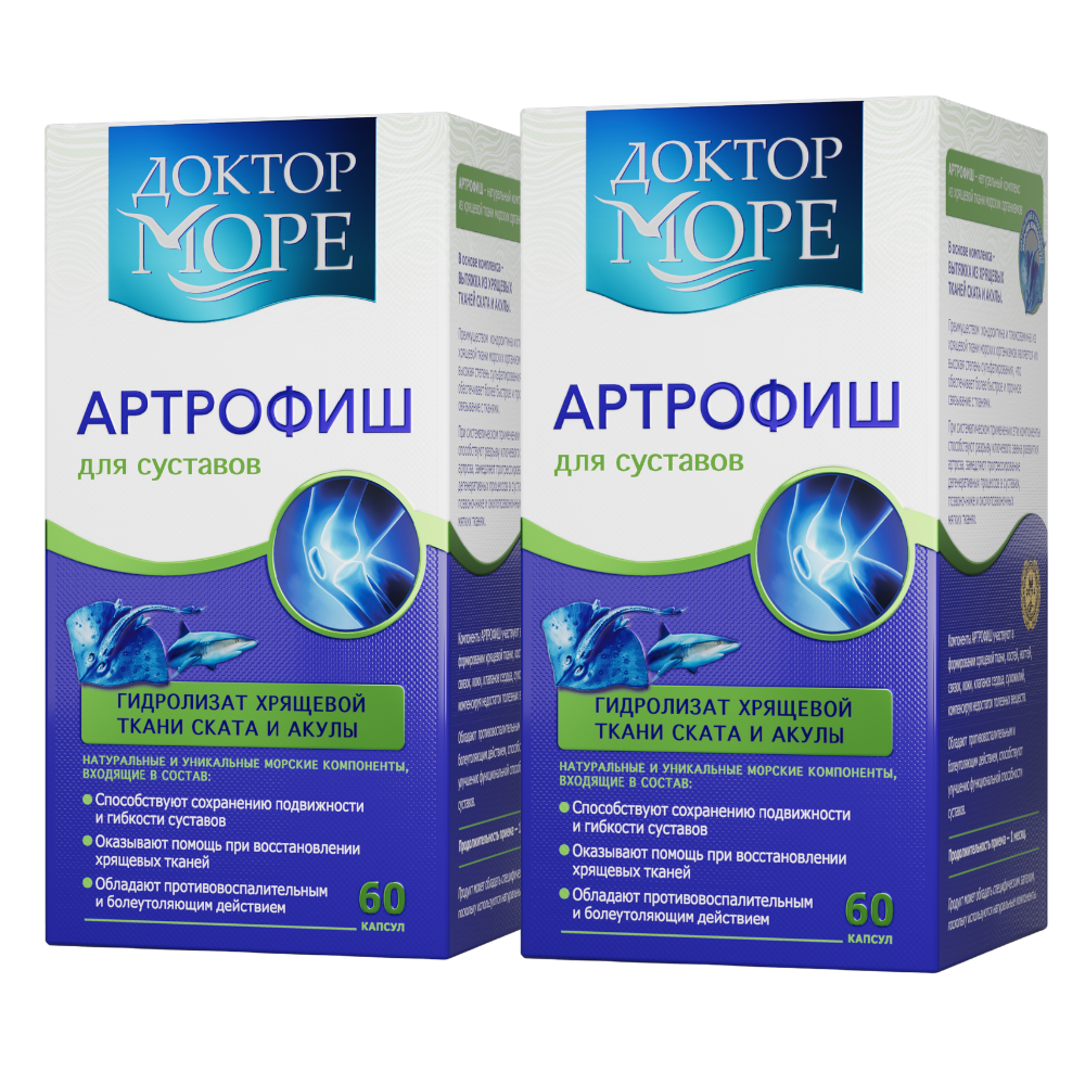 Изображение товара Набор Доктор Море для суставов