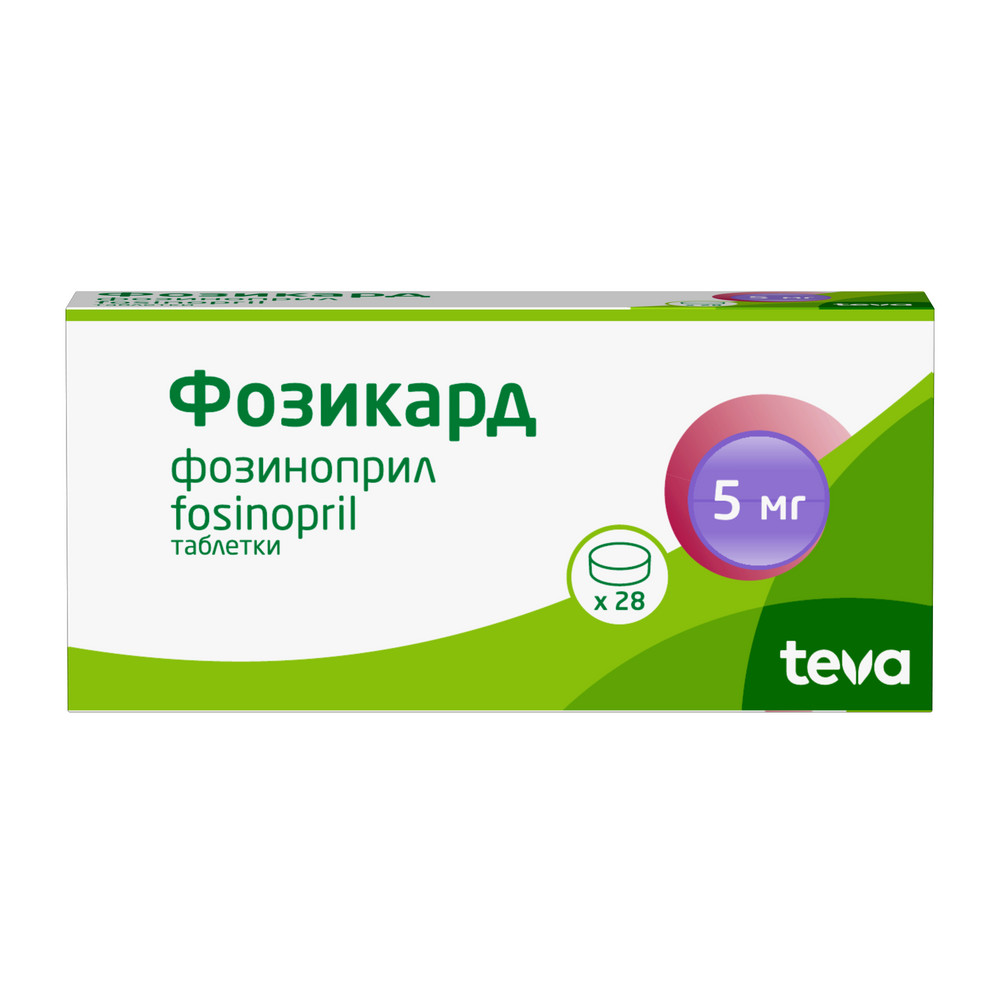 Фозикард 5 мг 28 шт. таблетки - цена 361.20 руб., купить в интернет аптеке  в Коммунаре Фозикард 5 мг 28 шт. таблетки, инструкция по применению