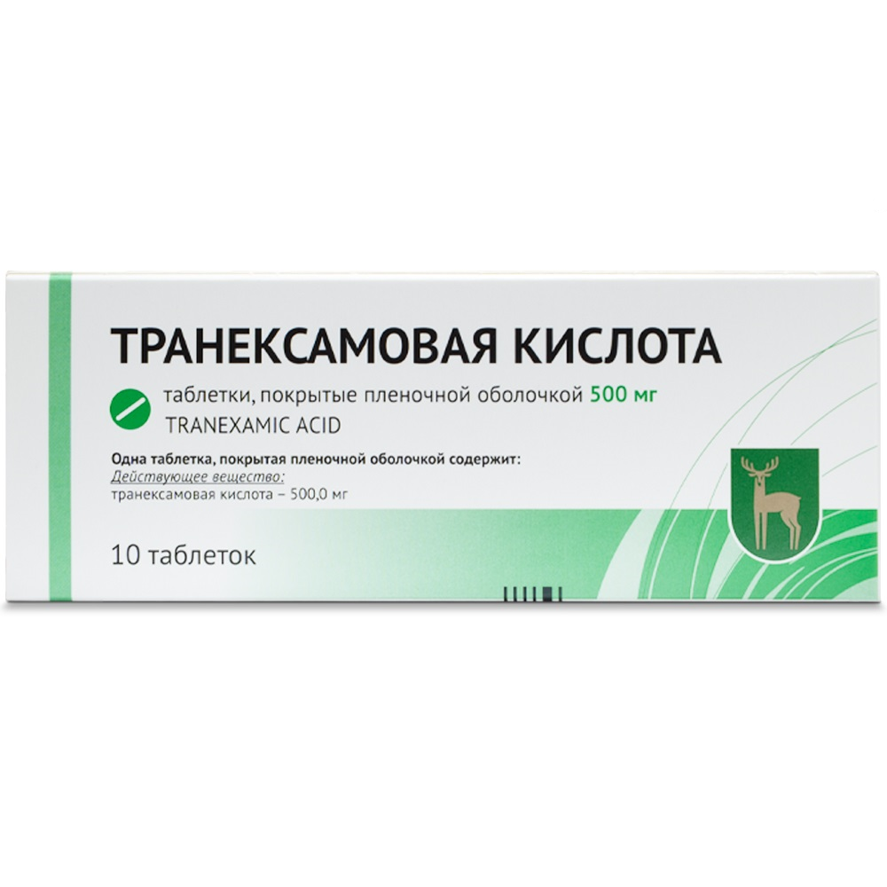 Изображение товара Транексамовая кислота 500 мг таблетки 10 шт. для остановки кровотечений профилактики гемофилии