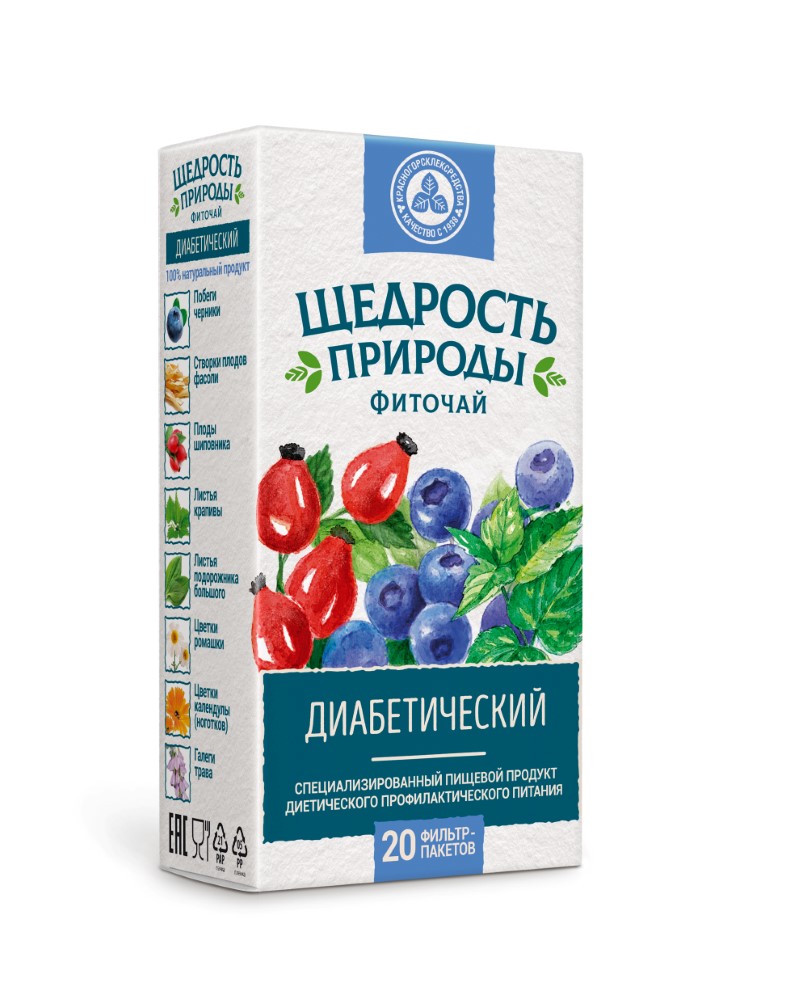 Щедрость природы фиточай диабетический 2 гр 20 шт. ф/п