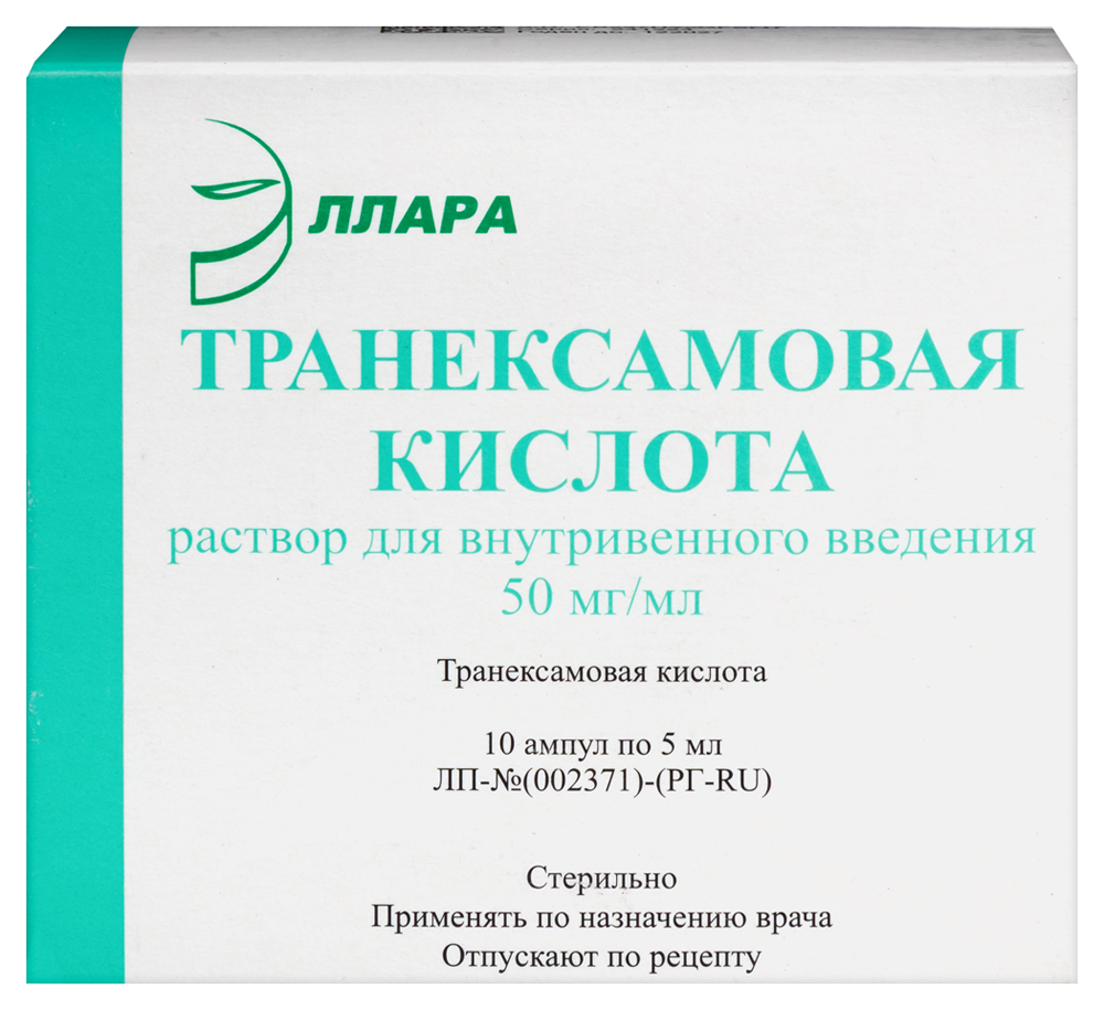 Изображение товара Транексамовая кислота 50 мг/мл раствор для внутривенного введения 10 шт