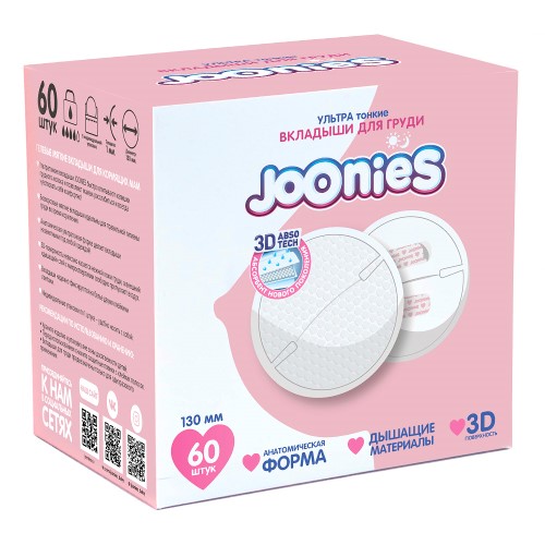 Изображение товара Joonies вкладыши мягкие гелевые для кормящих мам 60 шт.